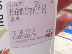 珍珠奶茶-洪都大拇指(洪都店)