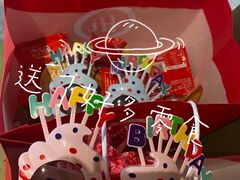 -海底捞火锅(振华广场生日主题店)