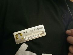 -喝丢一只鞋辣炒海鲜小烧烤(三八广场店)