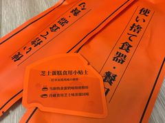 -KUMO KUMO甜品·冰淇淋(深圳壹方城店)