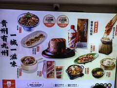 -包整·丝娃娃(甲秀楼景观店)