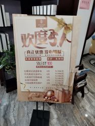 -凌氏生发养发馆