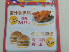 -华莱士·全鸡汉堡(渔港店)
