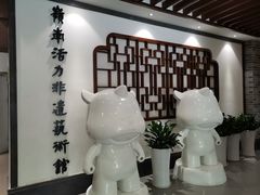 -289艺术PARK