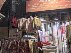 -连云港民主路老街