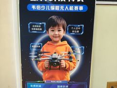 -韦伯科创·少儿编程·乐高·机器人(新光华教育中心)