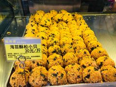-鲍师傅糕点(西站店)