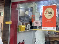 -文武王氏烧饼·无矾油条(西溪路店)