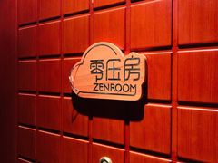 -赛豪大酒店(华熙文化体育中心店)