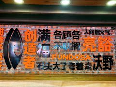 -放哈·甜醅子奶茶创造者(正宁路店)