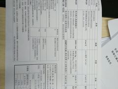 -苏州市立医院(白塔院区)