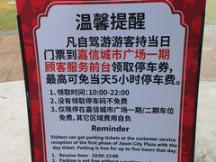 -史努比缤纷世界