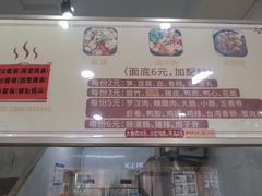 -阿芬卤面(花巷店)