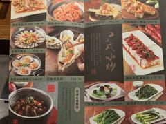 菜单-南拳十三姨·潮汕砂锅粥(世纪金源店)