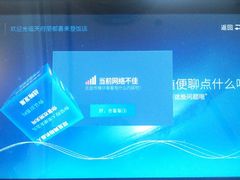 -成都天府丽都喜来登饭店