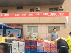 -西安理工大学(金花校区)