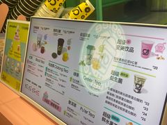 -gleeglee乐溢亦茶(合生汇店)