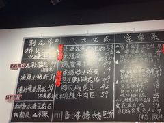 -荆九爷爆炒桥头三嫩(云南北路店)