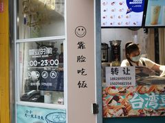 -半饱台式茶点
