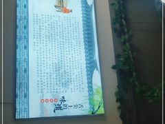 -樊川祖传馄饨(江都店)