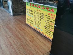 -香港风味小吃店(中英街店)