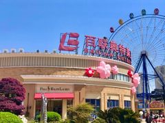 -避风塘(百联奥特莱斯广场店)