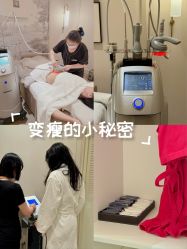 -Fundi张玉珊修身堂·indiba·BTL科技瘦身