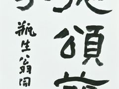 -艺仓美术馆