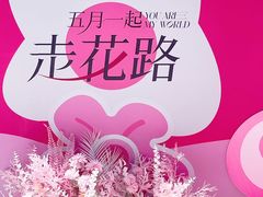 -世纪金源购物中心