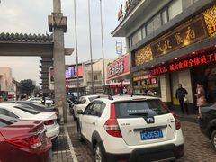 -城北食府(枫林店)