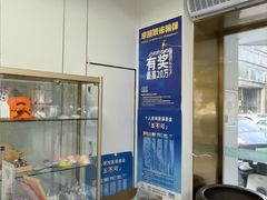 -美可普口腔医院(东街分店)