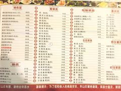 菜单-茅草房·河畔园林火锅