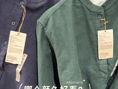 -MUJI无印良品(鑫嘉汇购物中心店)