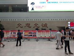 -中国人民解放军总医院(301医院)
