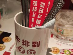 -杯子红牛排(创意产业园店)