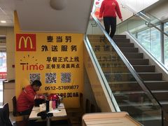 -麦当劳(花桥得来速店)