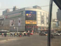 -新百广场(中山西路店)