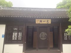 -上海醉白池公园