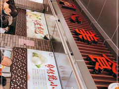 -同心楼(解放北路店)