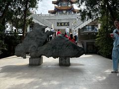 -云龙山