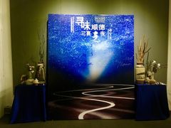 -广州市紫泥堂文化创意园景区
