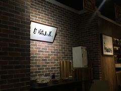 -湘与香缘·湖南菜(王府井北京市百货大楼店)