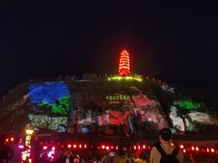 -延安宝塔山旅游景区-游客服务中心