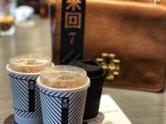 -来回·咖啡(钟村咖啡豆店)