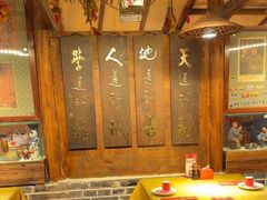 -大海碗·炸酱面·烤鸭·京菜(天坛店)