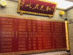 大堂-宁波状元楼酒店(和义路店)