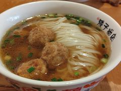 鲜炸肉丸粉面-矮子粉店1985·长沙米粉(湘春路店)