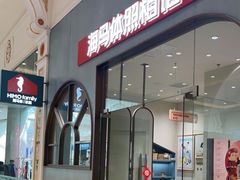 -海马体照相馆(上海月星环球港店)