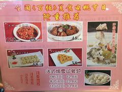 -海宝酒家(中山四路店)