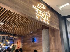 门面-Let's Taipei 非常烘焙(太古里店)